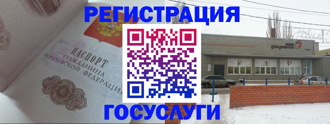 пропишу в квартире в Рубцовске